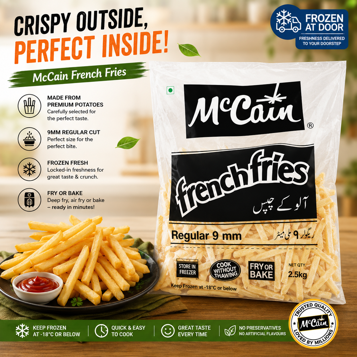 McCain French Fries Regular 9mm 2.5kg – Premium Frozen Potato Fries | Crispy, Golden & Delicious